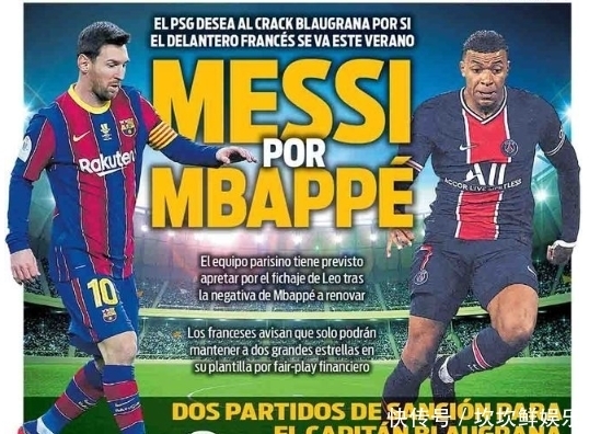 德甲半场：埃姆雷詹点射，拜尔建功，多特暂2-0斯图加特（半场战报：埃姆雷-詹点球破门，拜尔建功，多特暂2-0领先斯图加特）