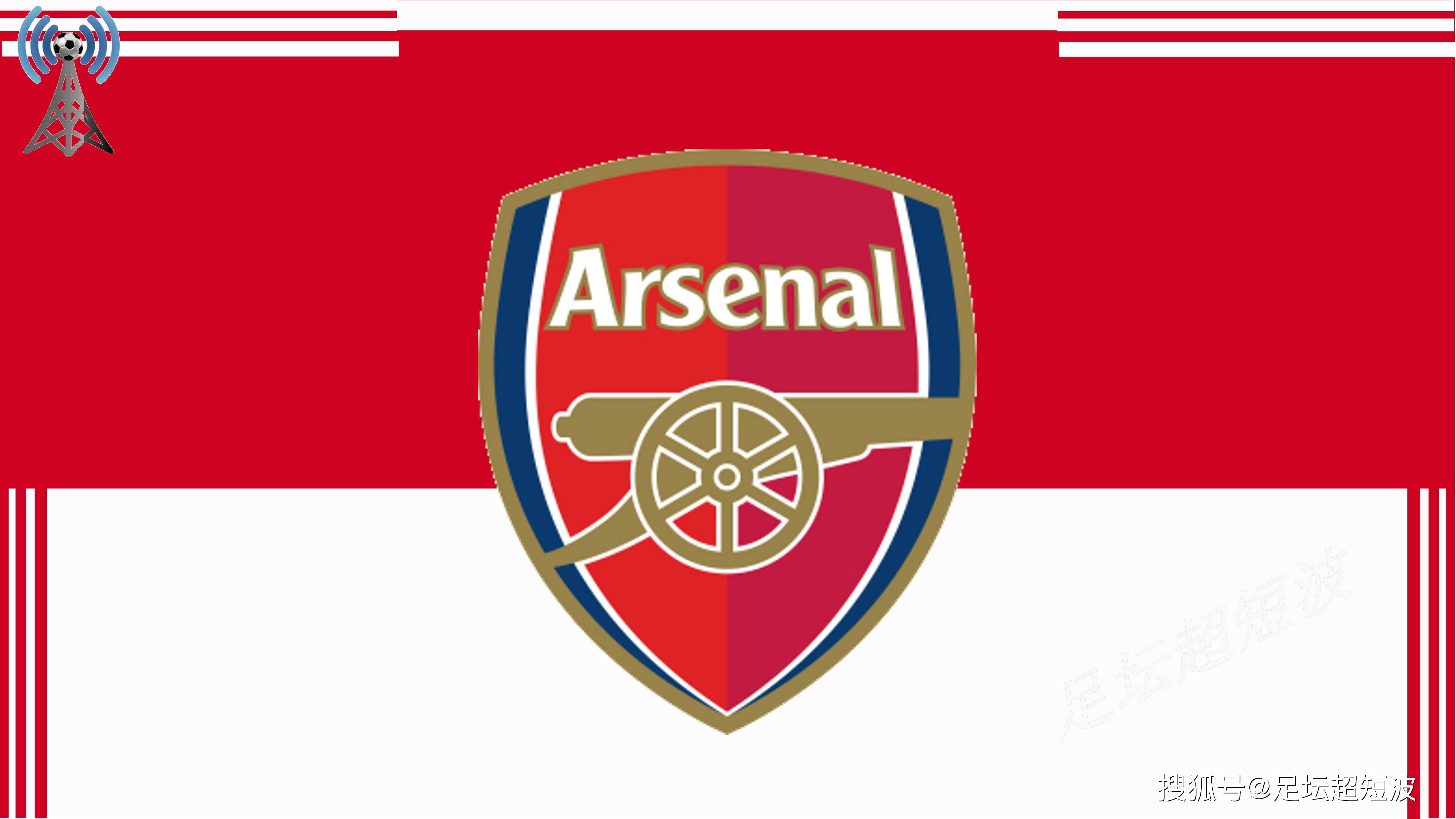 通德拉主场出现葡萄牙杯官方赞助商的竞争对手广告，被罚816欧