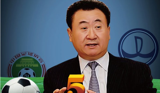 德甲半场：努萨禁区内倒地未判，门兴0-0莱比锡