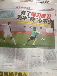 强度
