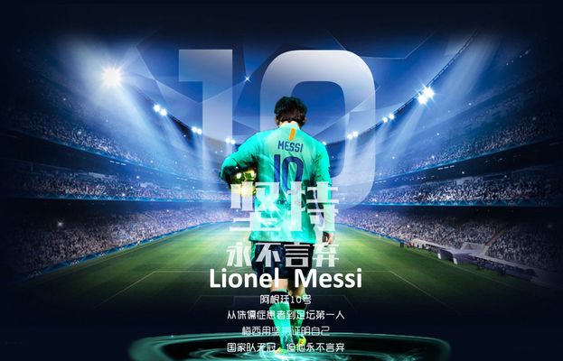 申军：二转前出现经济困难；球员从这走向豪门也是西海岸成功